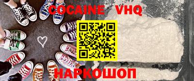 альфа пвп Владикавказ