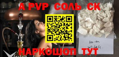 скорость mdpv Владимир