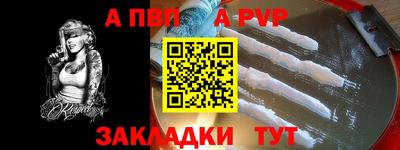 дживик Владивосток