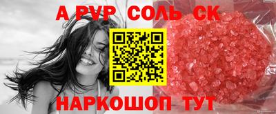скорость mdpv Владимир