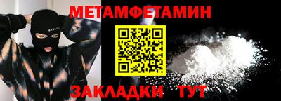 альфа пвп Владикавказ
