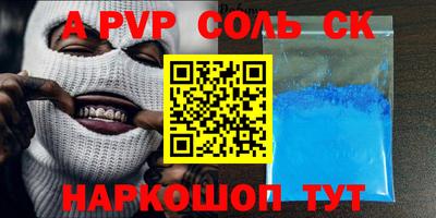 скорость mdpv Владимир