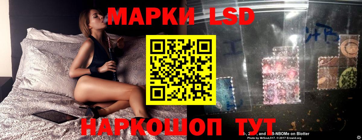 Черняховск  Лсд 25 экстази ecstasy  ЛСД экстази ecstasy  Вход с VPN 