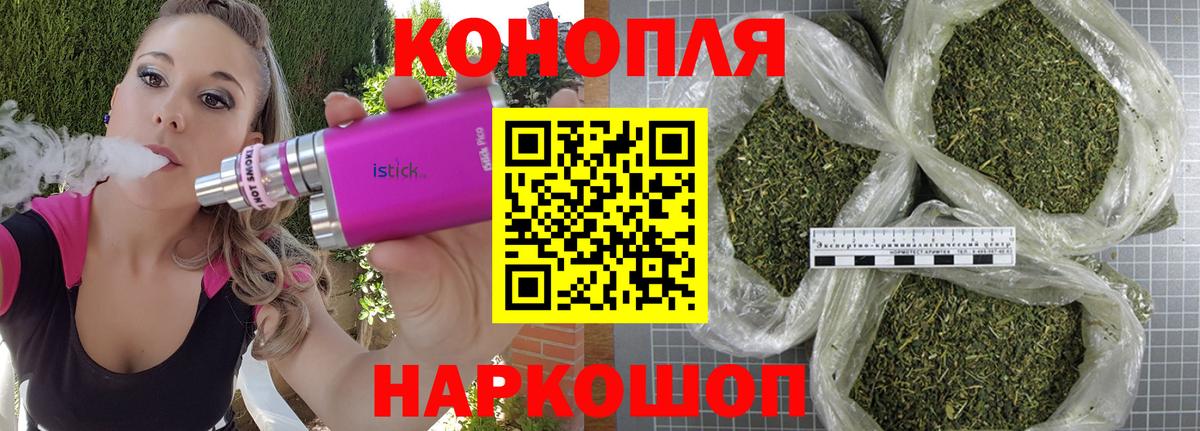 Черняховск  Конопля Bruce Banner  Вход с VPN  Канабис VHQ 